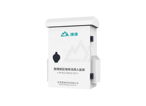 MTK13-R4610-S01受限區域非法闖入監測儀