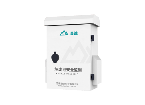 MTK13-R4610-E01危廢池安全監(jiān)測(cè)儀